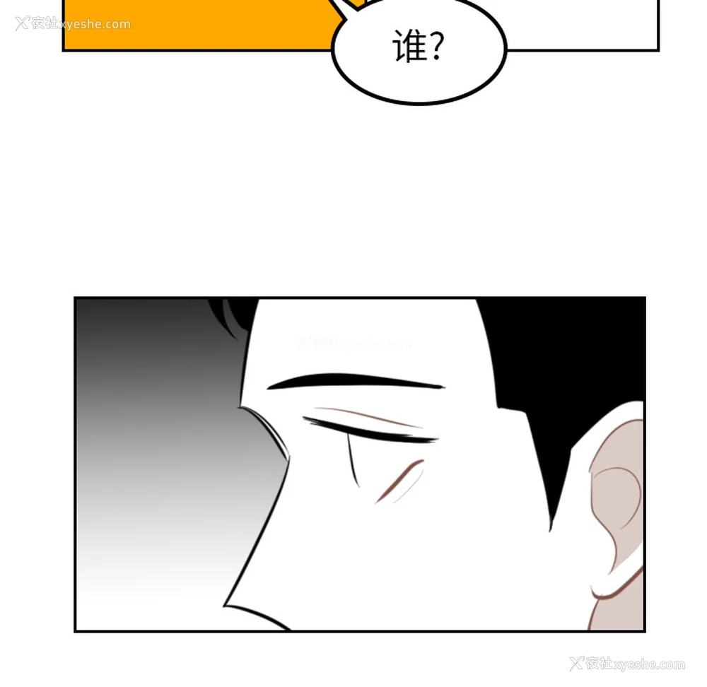 84P - 沉默的书香社