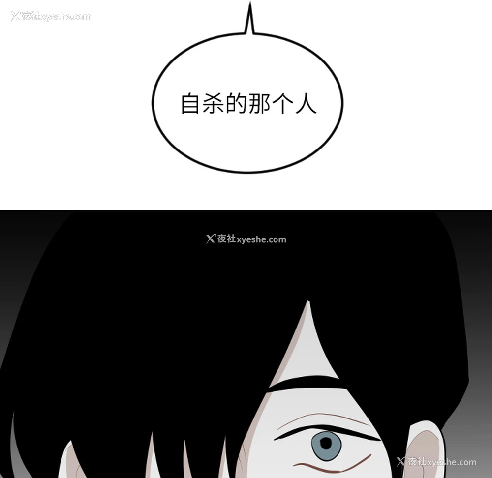 85P - 沉默的书香社