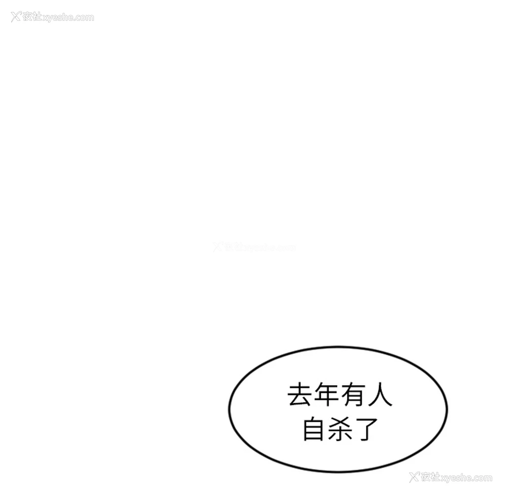 87P - 沉默的书香社
