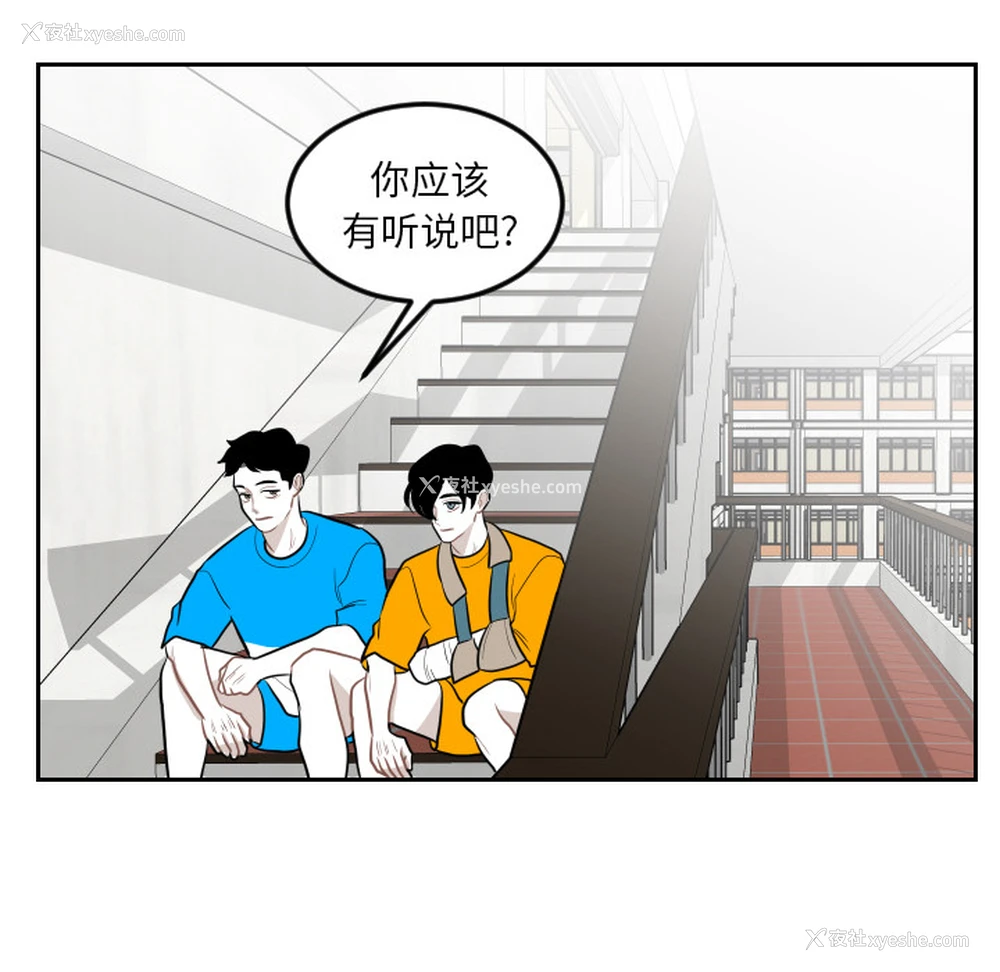 90P - 沉默的书香社