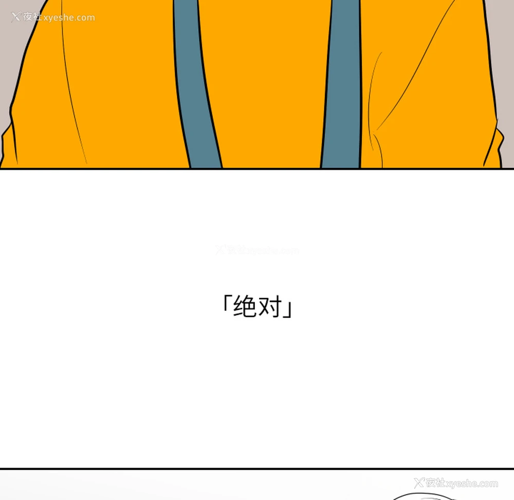 9P - 沉默的书香社