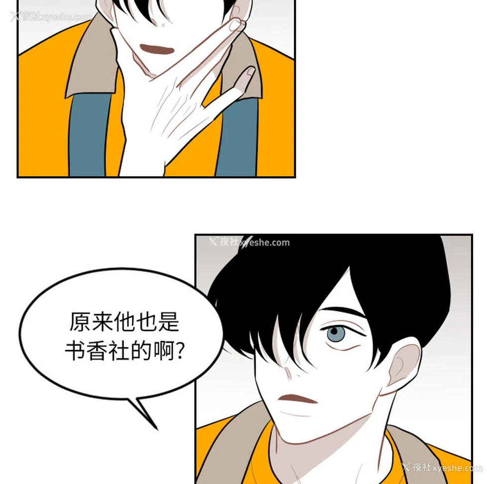 10P - 沉默的书香社
