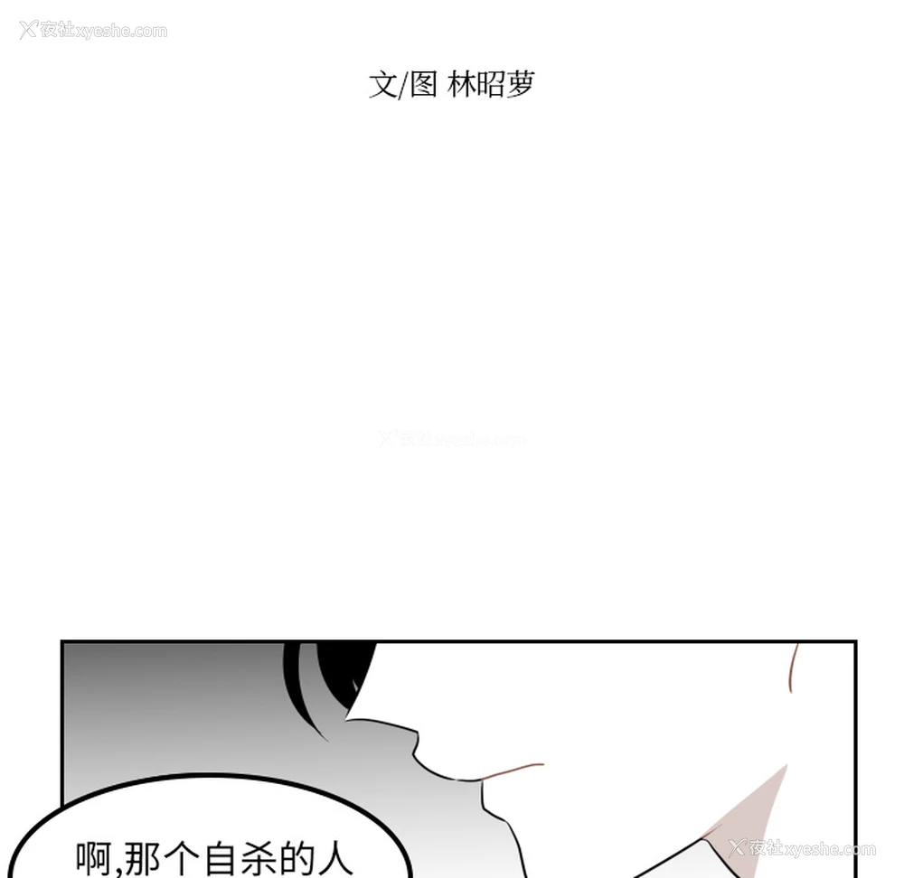 14P - 沉默的书香社