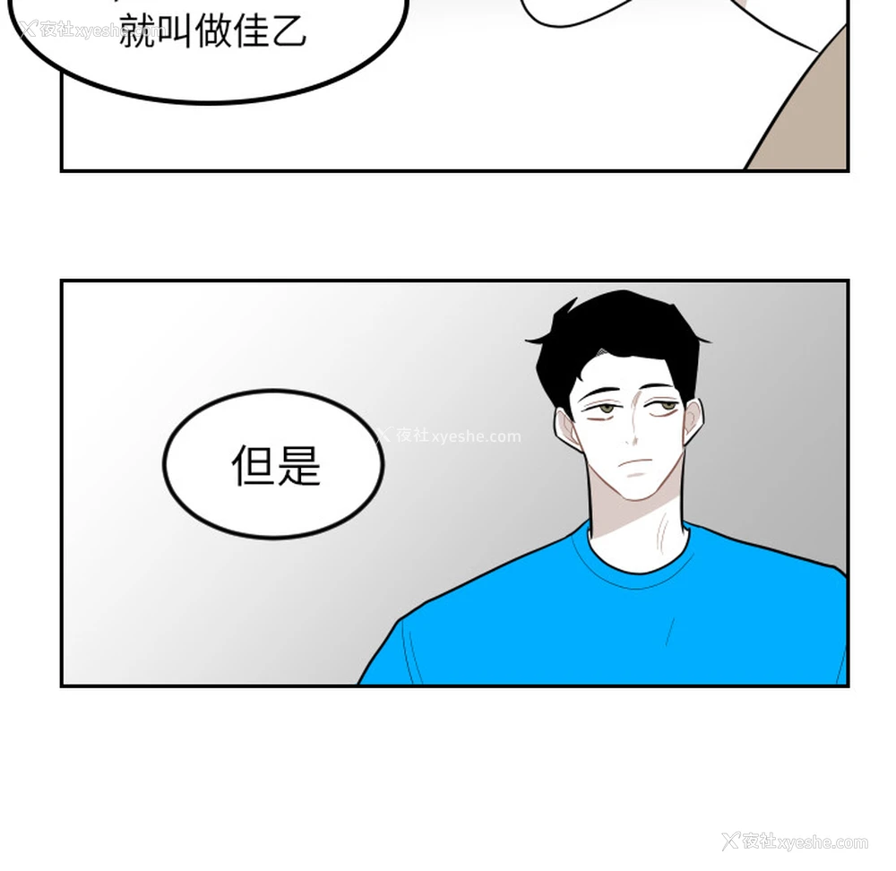 15P - 沉默的书香社