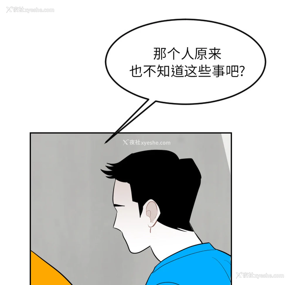 16P - 沉默的书香社