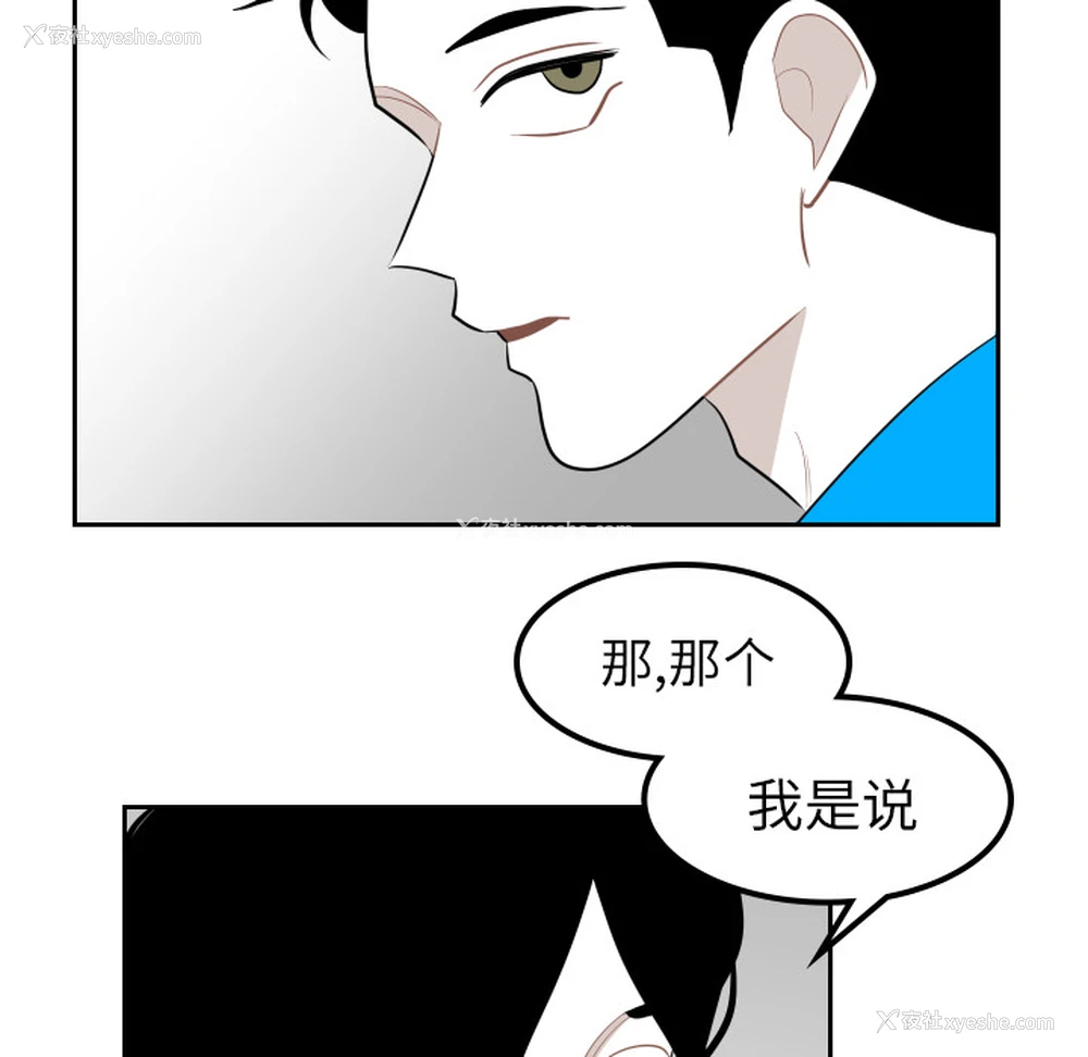 18P - 沉默的书香社