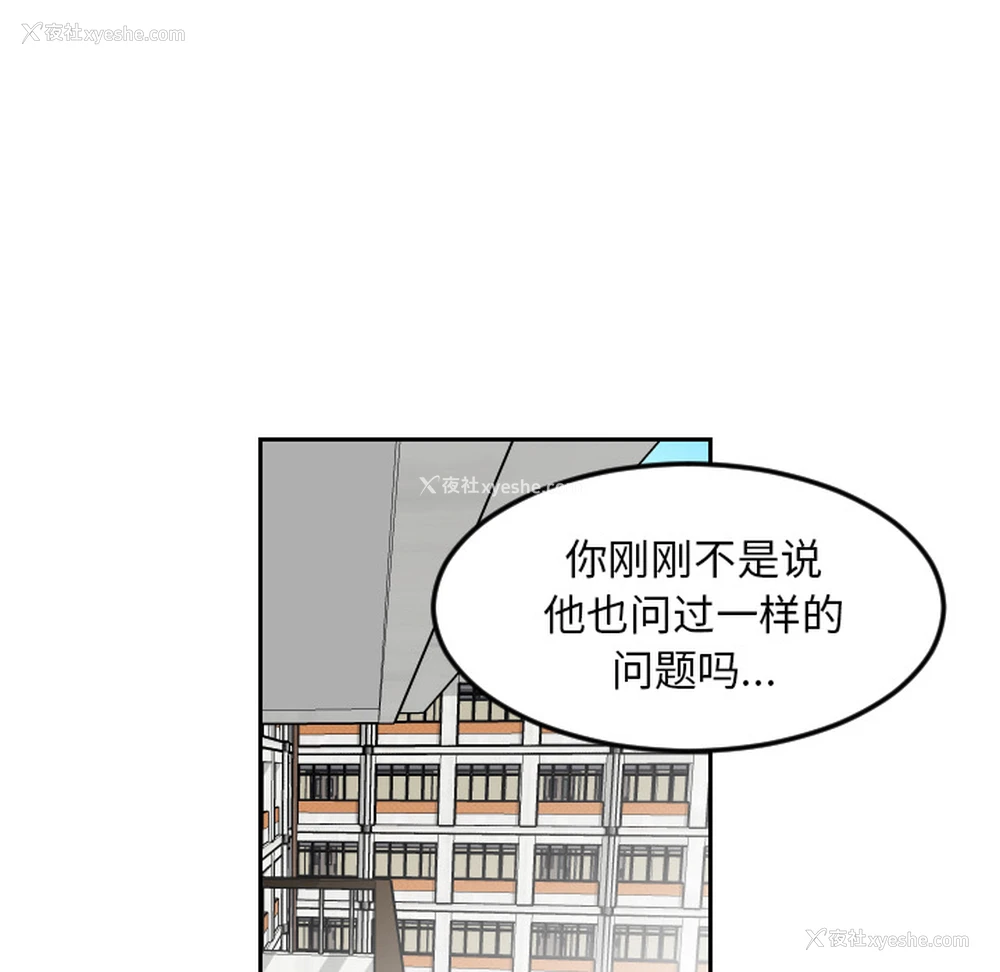 20P - 沉默的书香社