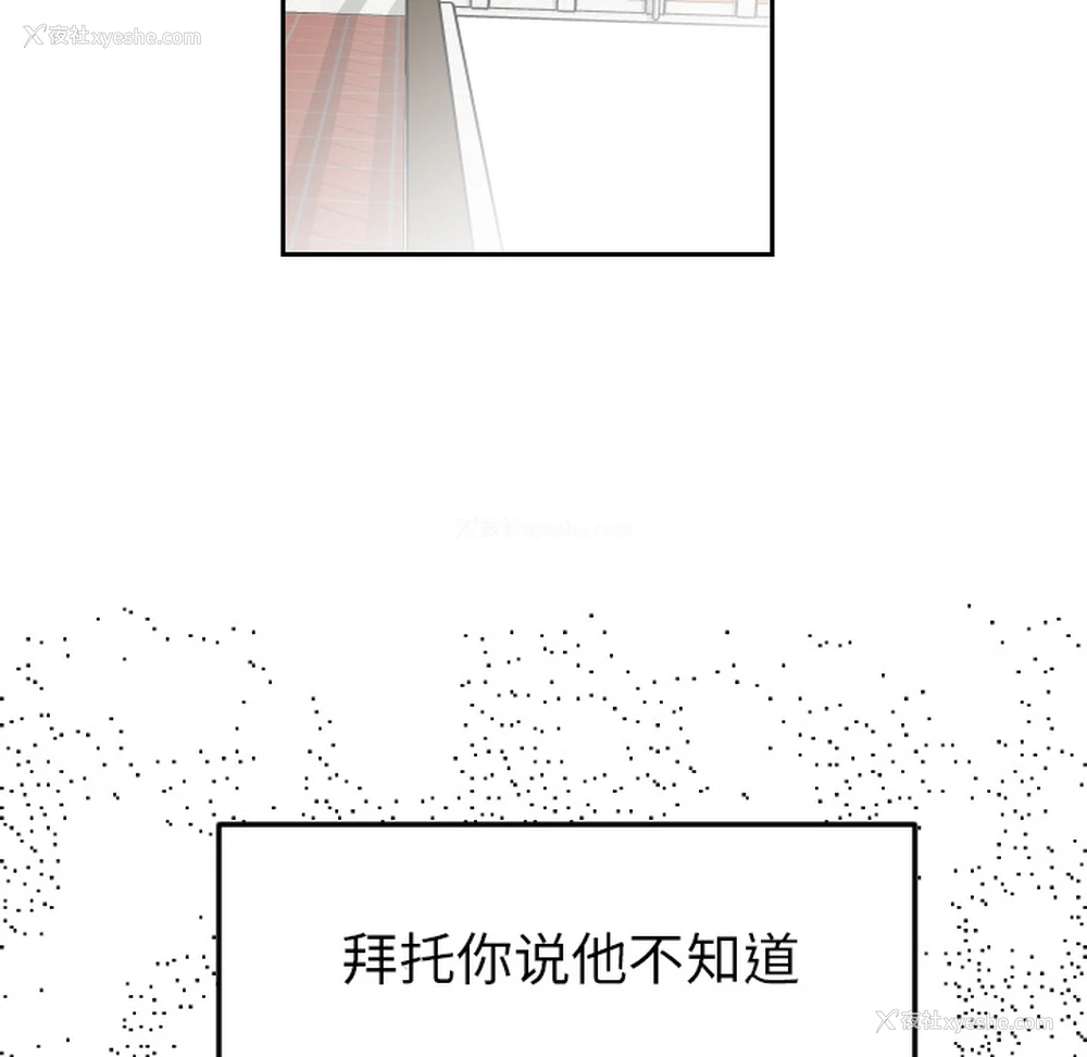21P - 沉默的书香社