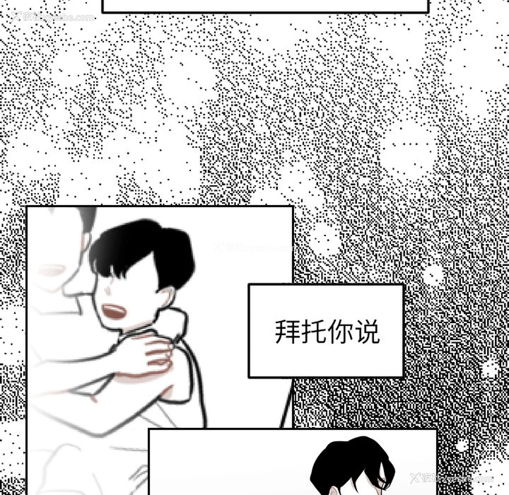 22P - 沉默的书香社