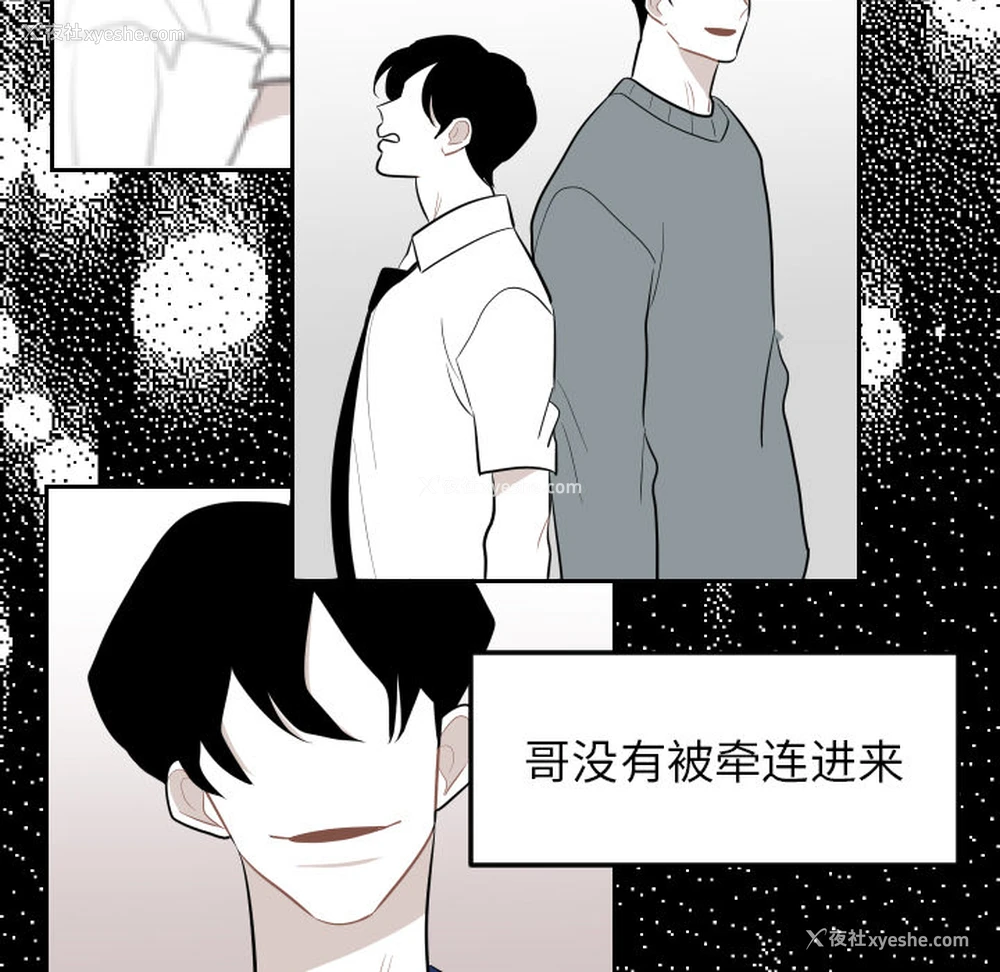 23P - 沉默的书香社