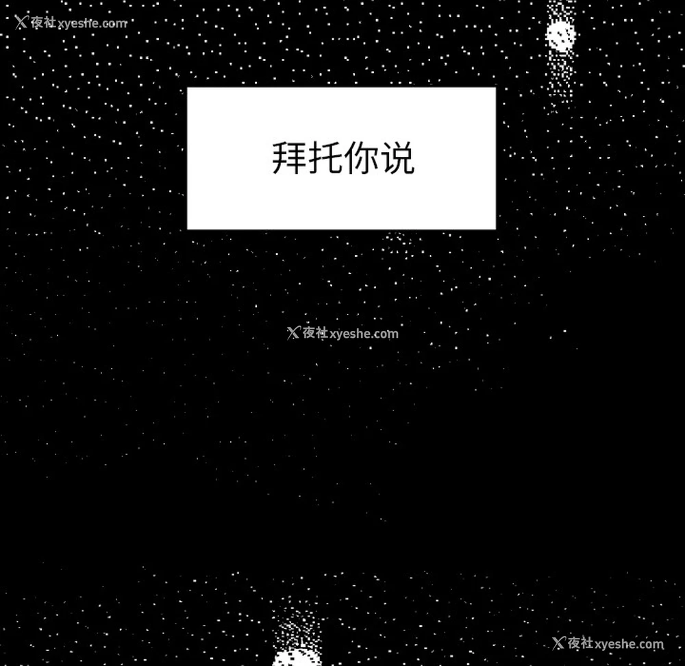 25P - 沉默的书香社
