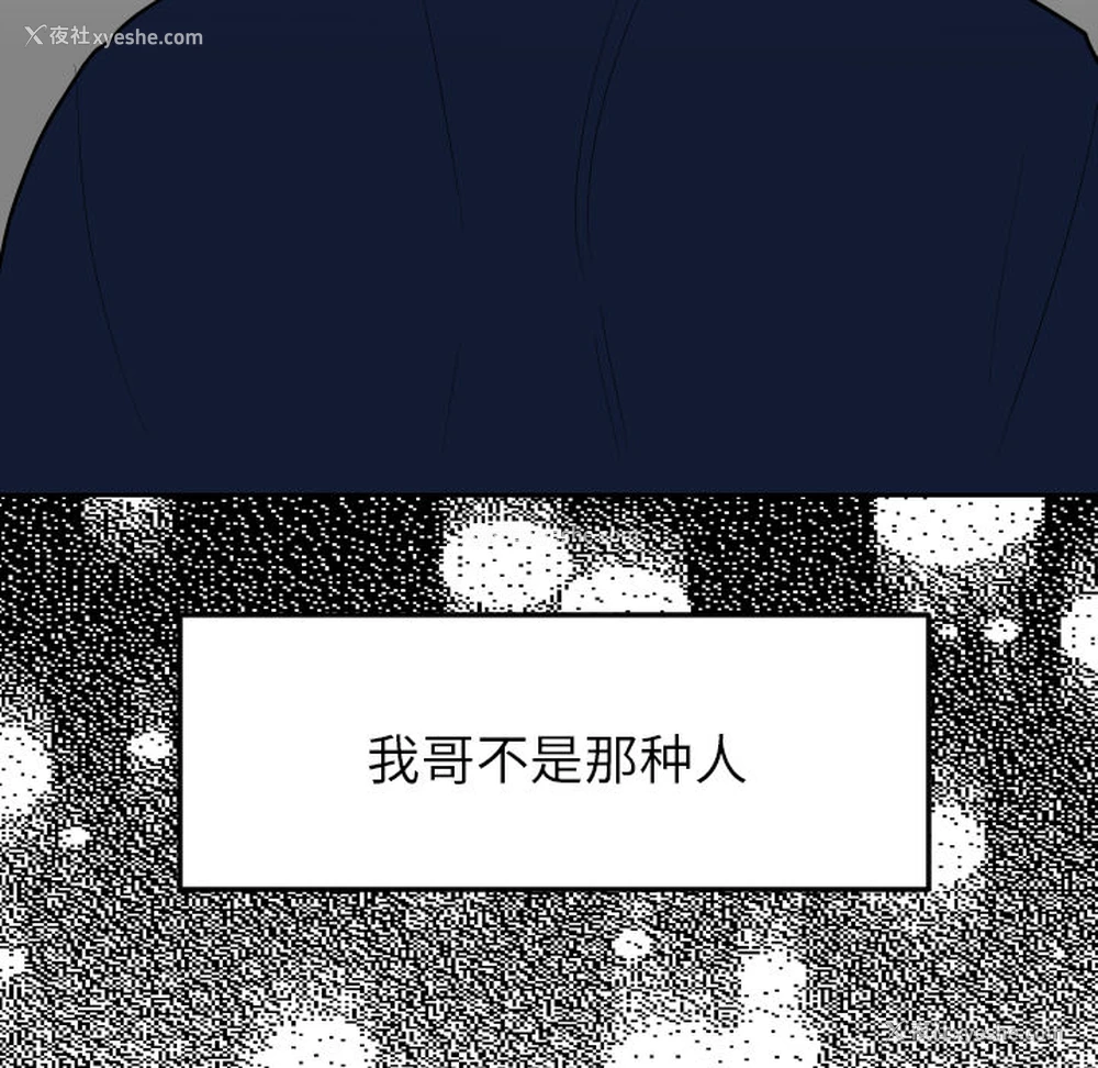 27P - 沉默的书香社