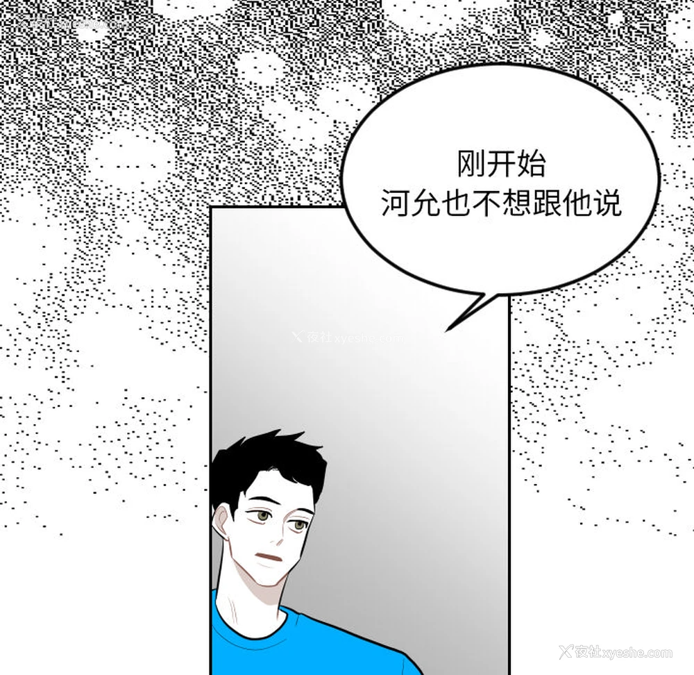 28P - 沉默的书香社
