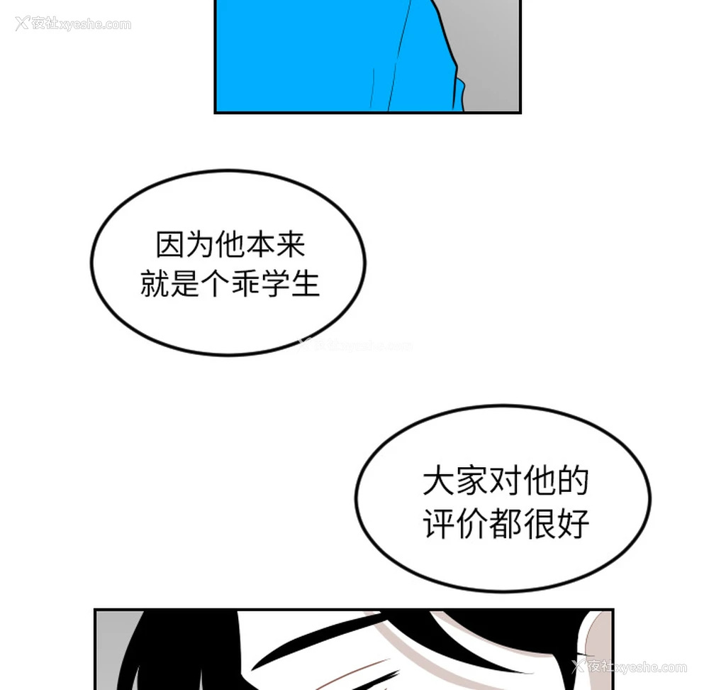 29P - 沉默的书香社