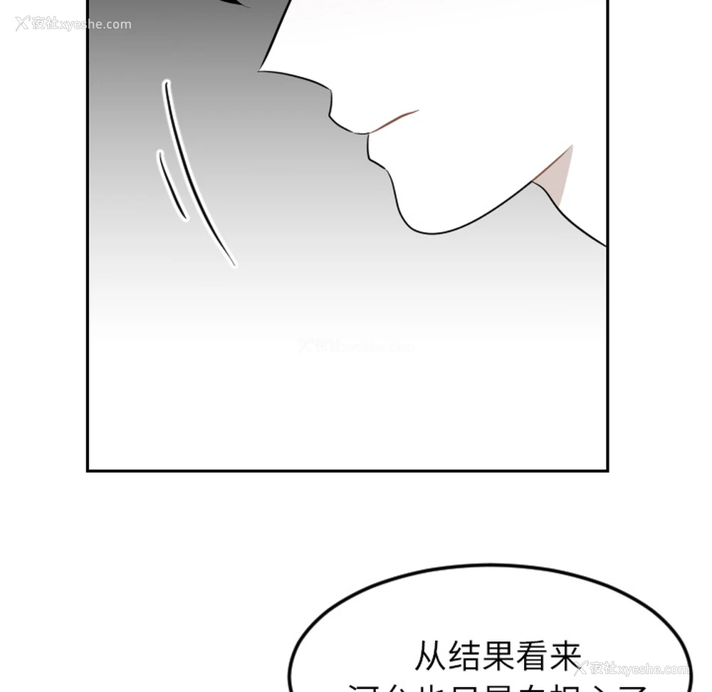 32P - 沉默的书香社