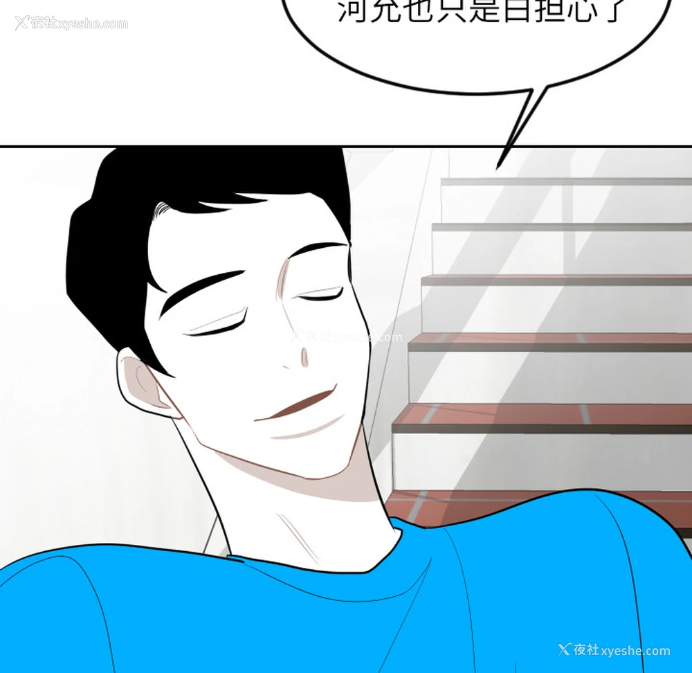 33P - 沉默的书香社