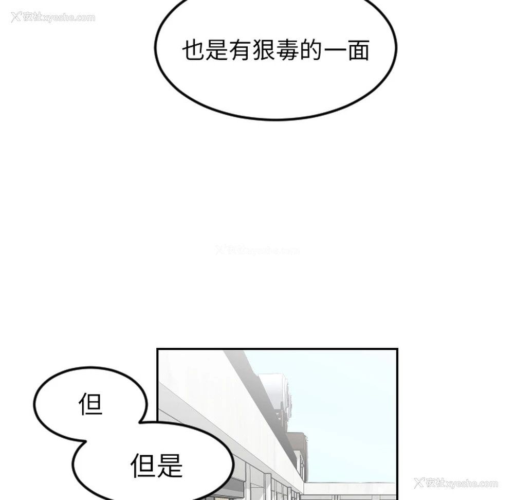 35P - 沉默的书香社