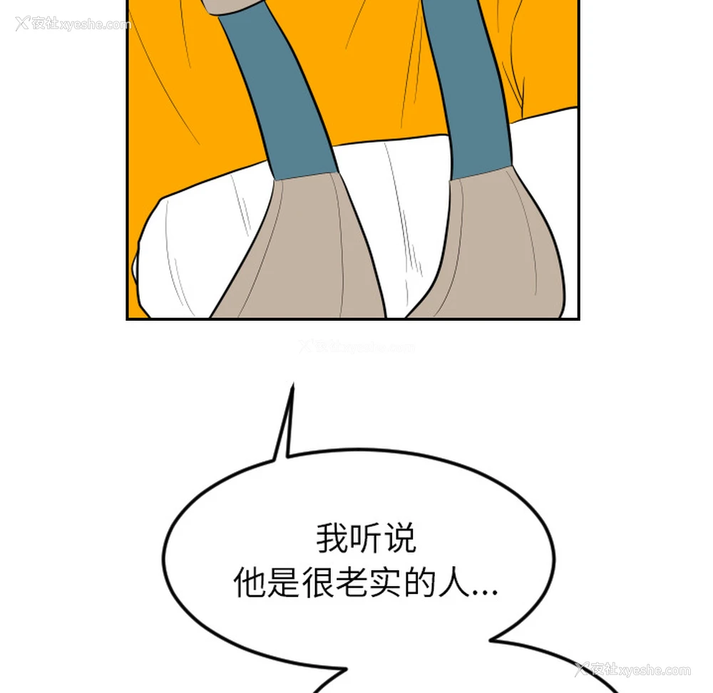 38P - 沉默的书香社