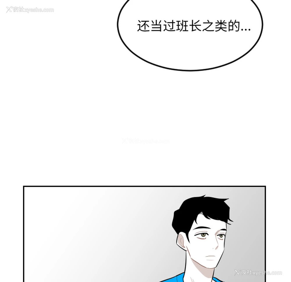 39P - 沉默的书香社