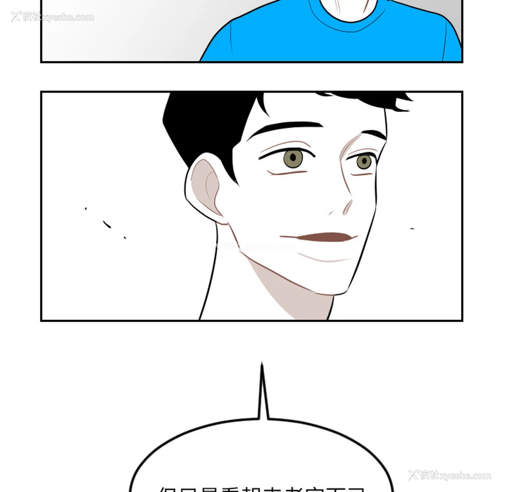 40P - 沉默的书香社