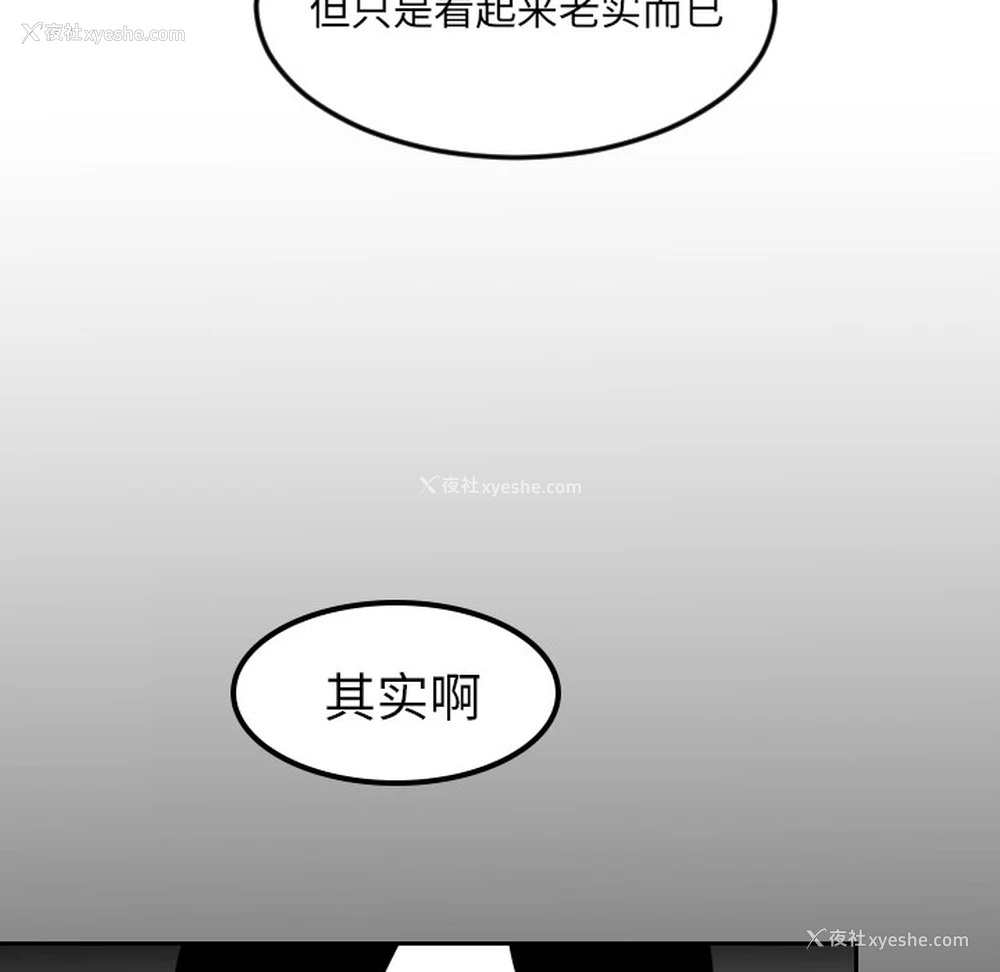 41P - 沉默的书香社