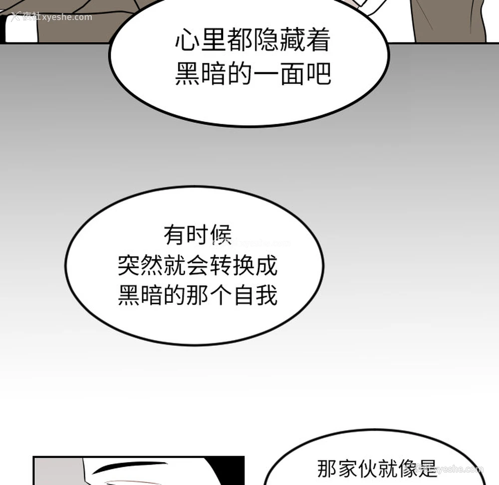 44P - 沉默的书香社