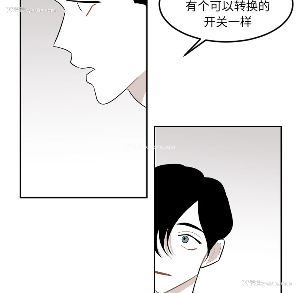 45P - 沉默的书香社