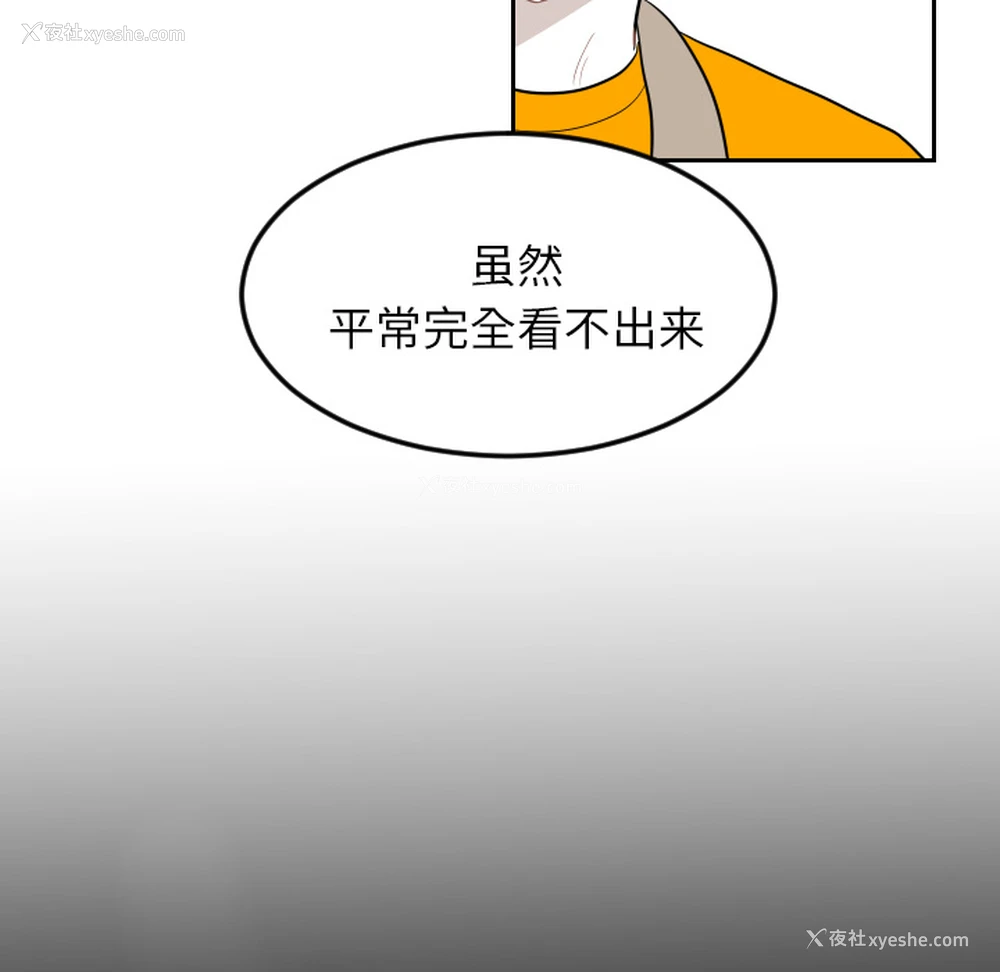 46P - 沉默的书香社