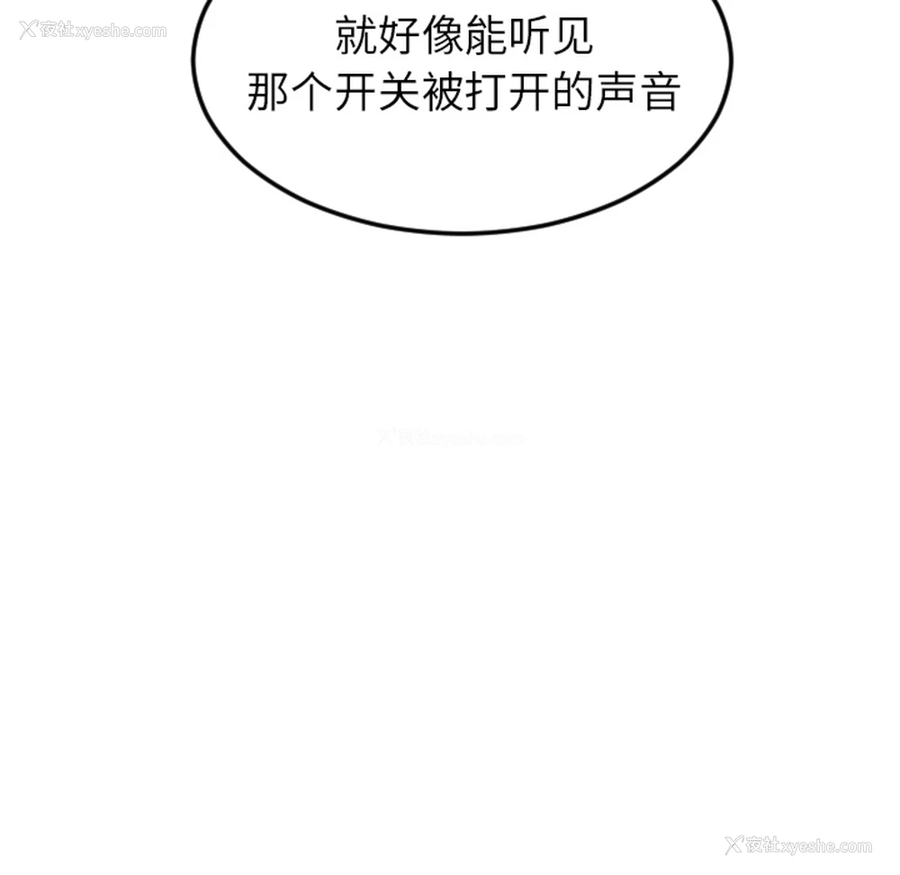 52P - 沉默的书香社
