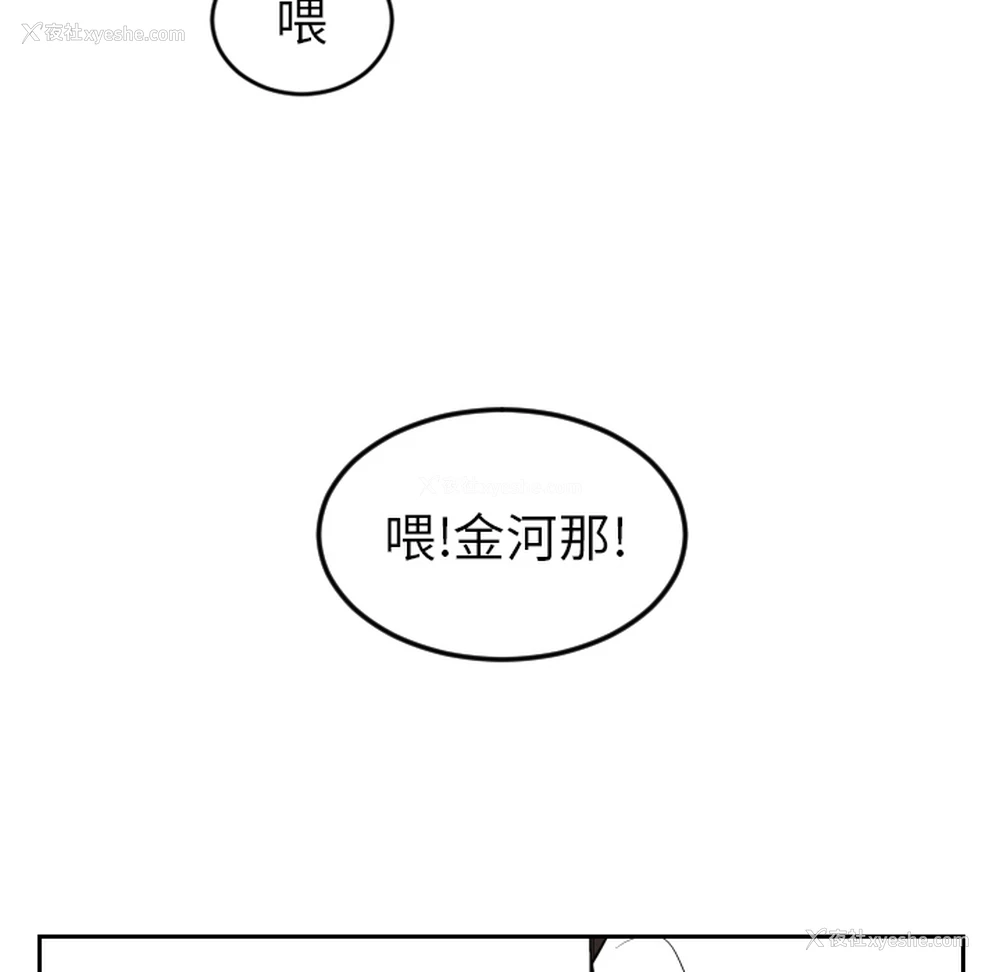 56P - 沉默的书香社