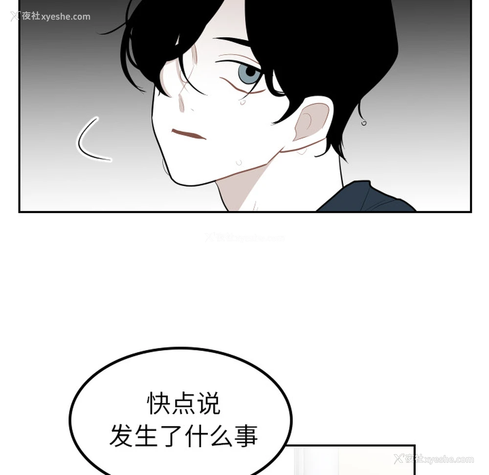 58P - 沉默的书香社
