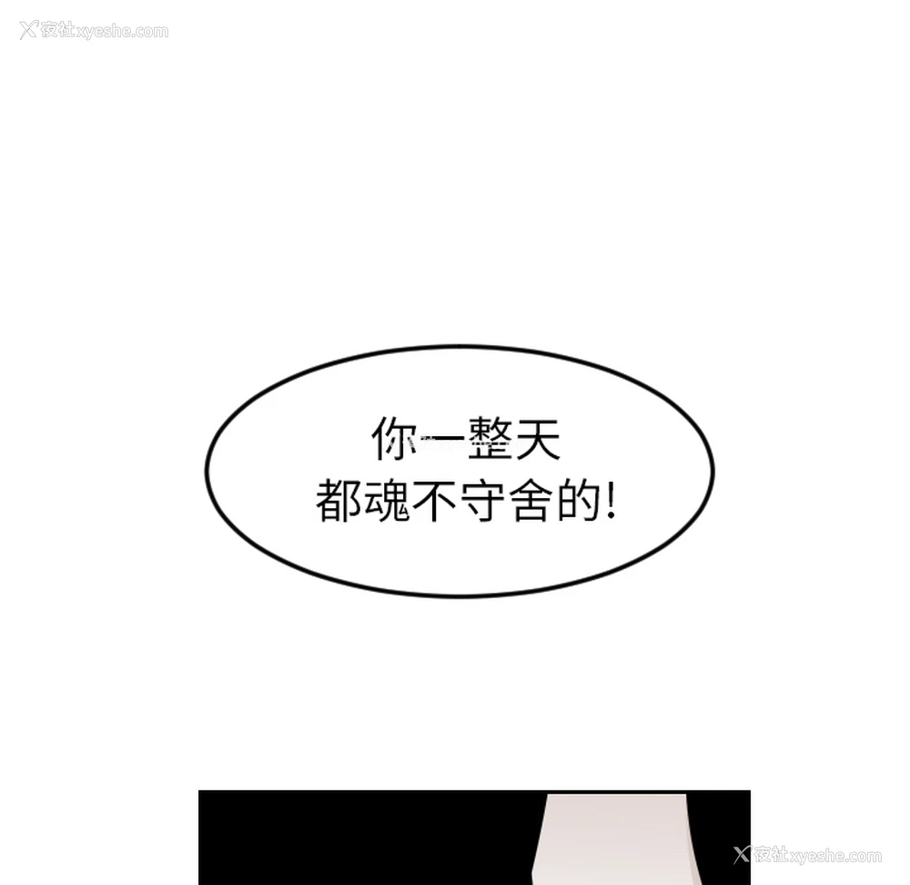 60P - 沉默的书香社
