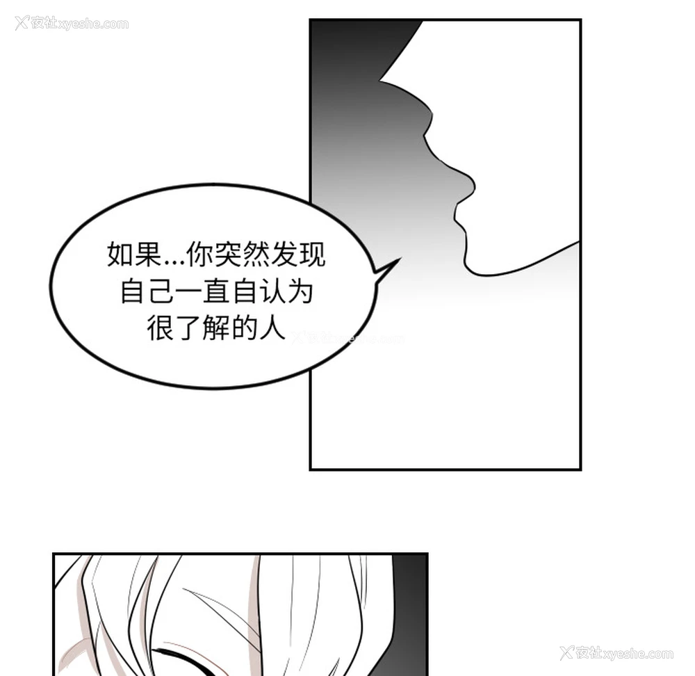 66P - 沉默的书香社