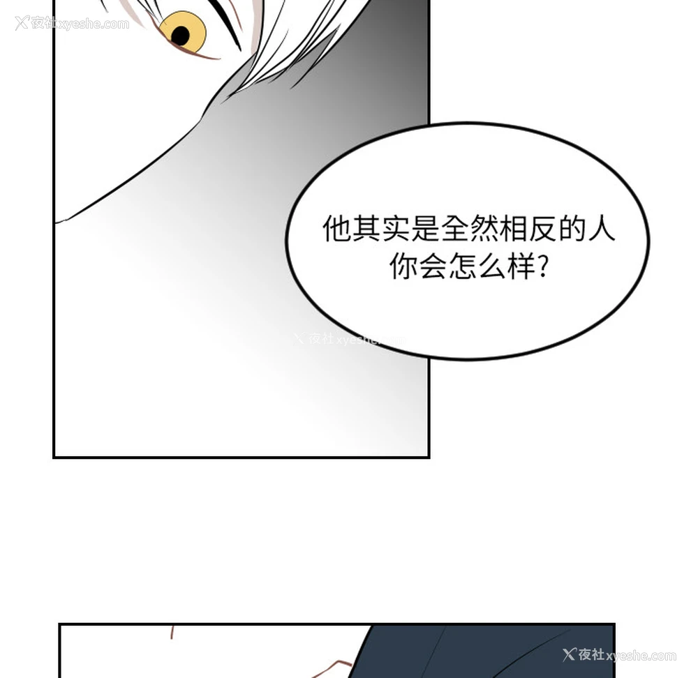 67P - 沉默的书香社