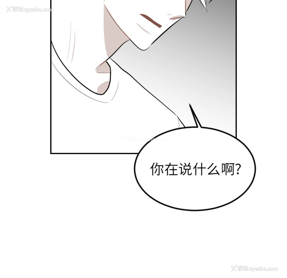 69P - 沉默的书香社
