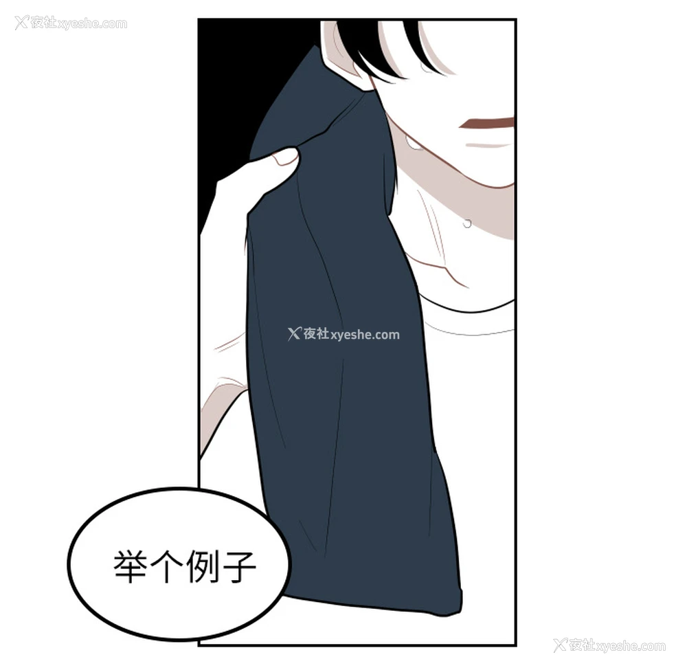 70P - 沉默的书香社