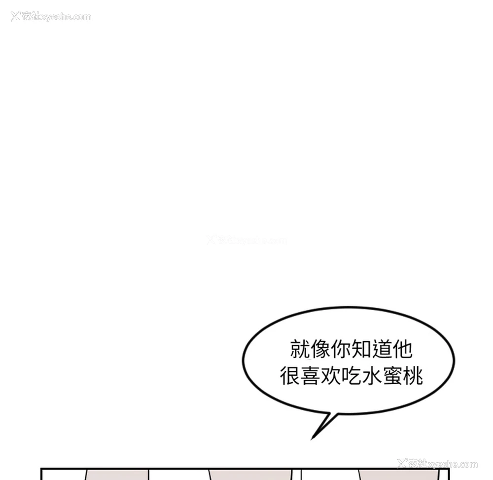 71P - 沉默的书香社