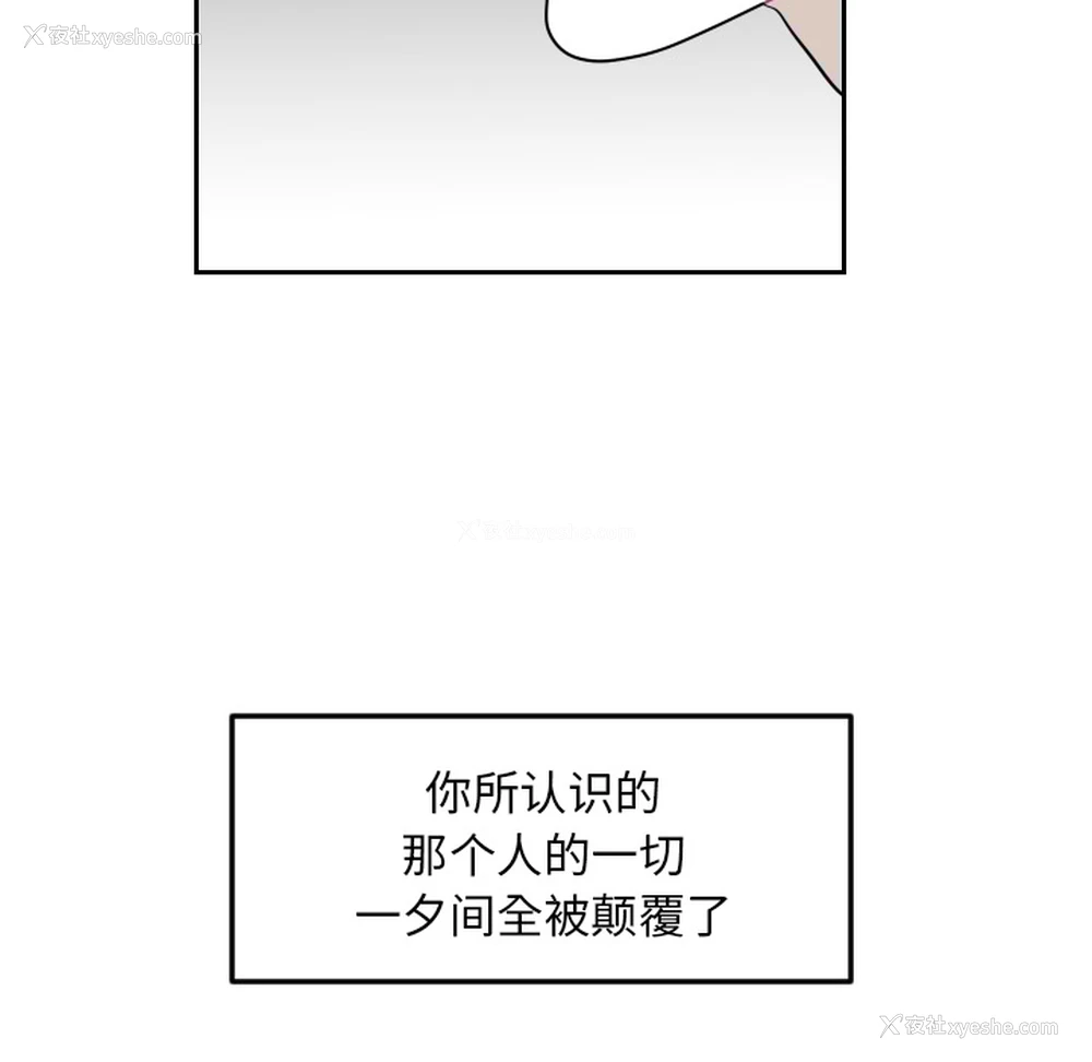 74P - 沉默的书香社