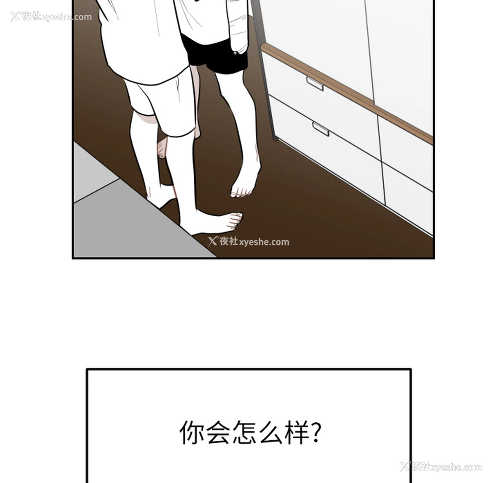 76P - 沉默的书香社