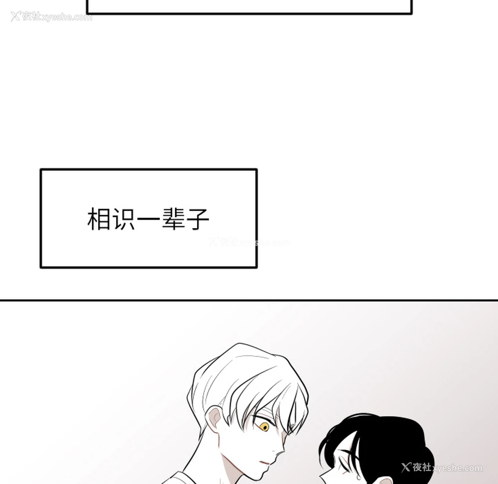 77P - 沉默的书香社