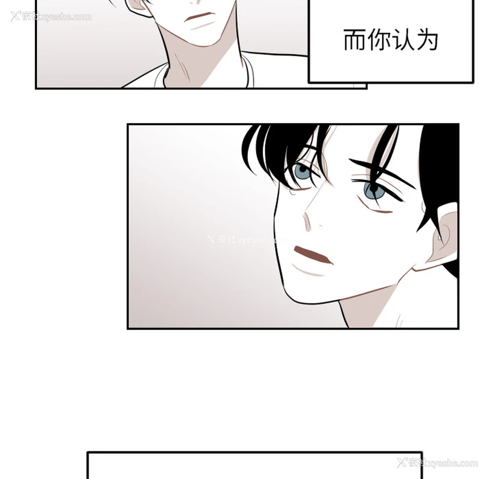 79P - 沉默的书香社