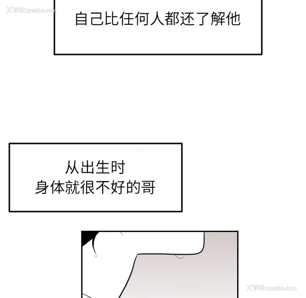 80P - 沉默的书香社