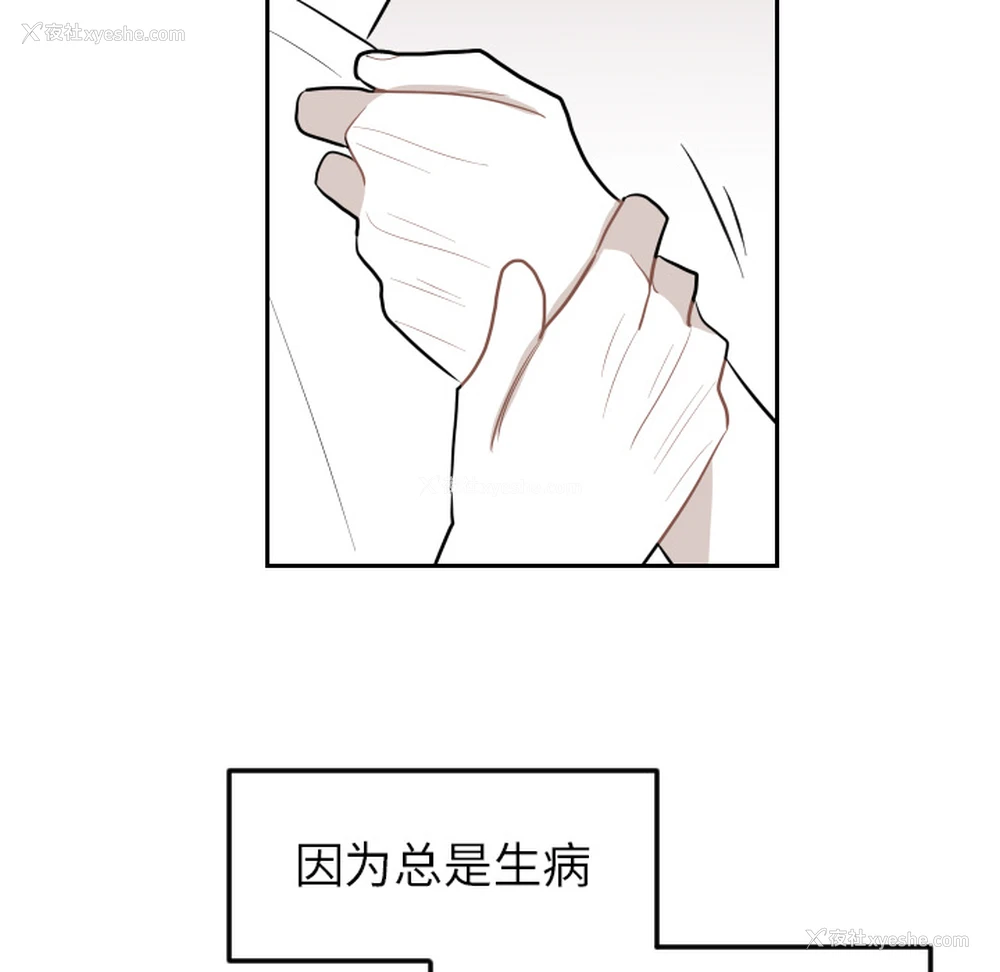81P - 沉默的书香社