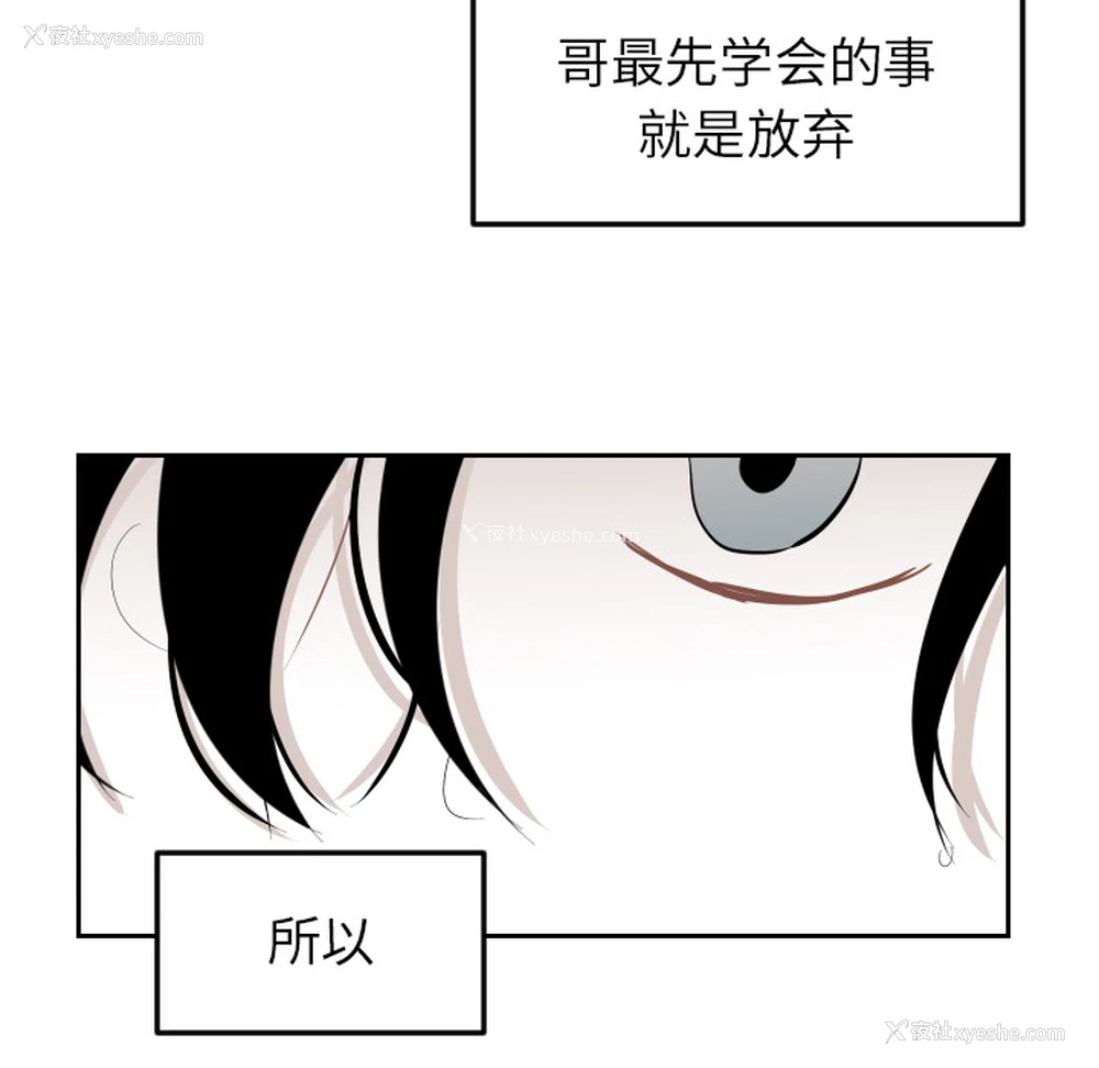 82P - 沉默的书香社
