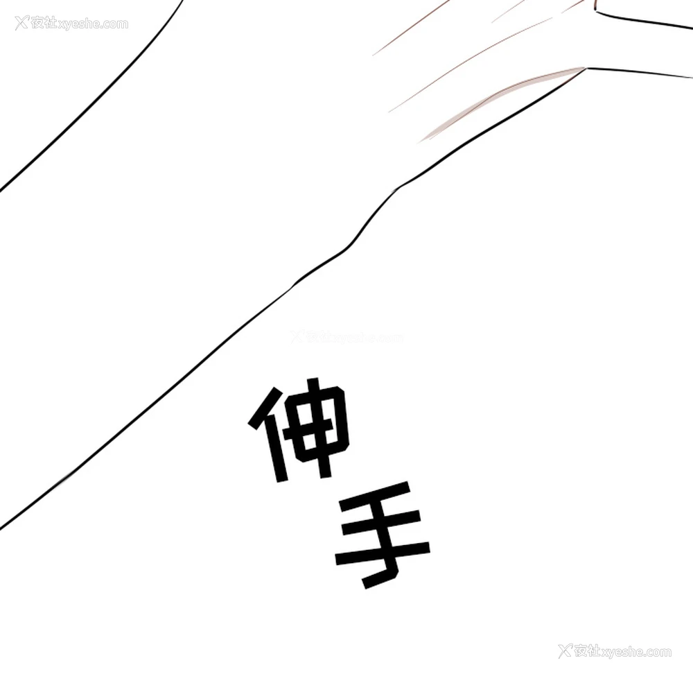 85P - 沉默的书香社