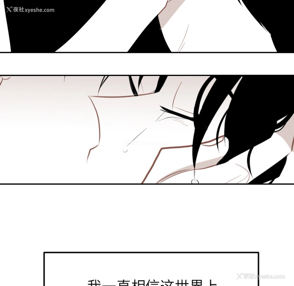 87P - 沉默的书香社