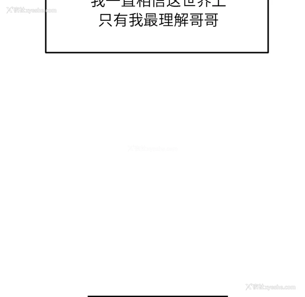 88P - 沉默的书香社
