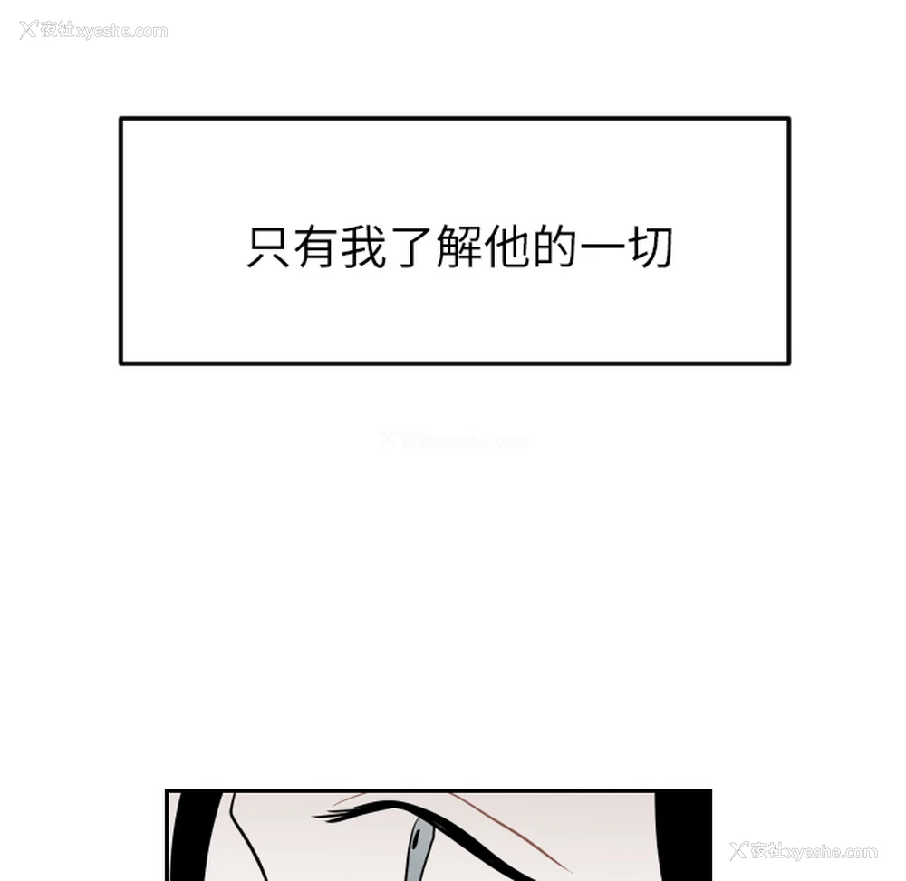 90P - 沉默的书香社