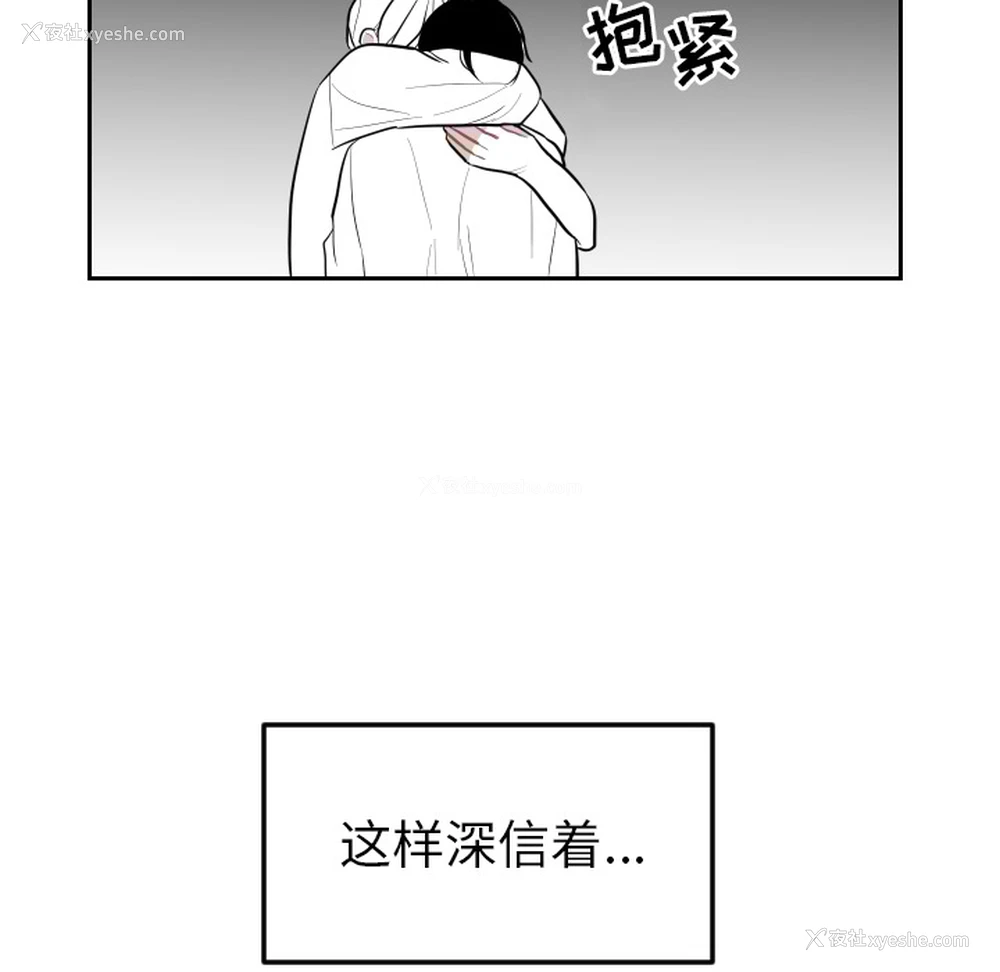 93P - 沉默的书香社