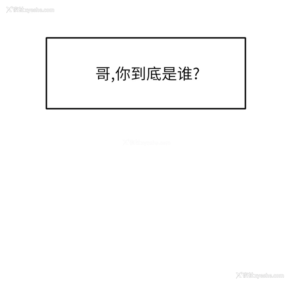 95P - 沉默的书香社